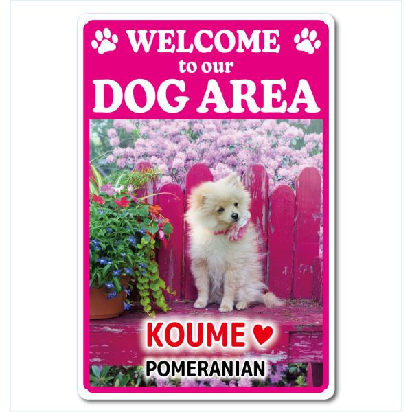 カスタム オリジナル ドッグ エリア サインプレート Welcome  54cm＊36cm「DOG AREA PK」