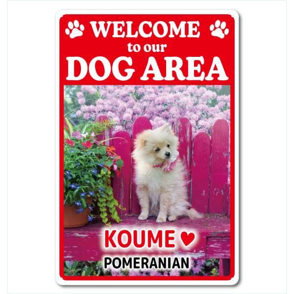 カスタム オリジナル ドッグ エリア サインプレート Welcome  54cm＊36cm「DOG AREA RD」