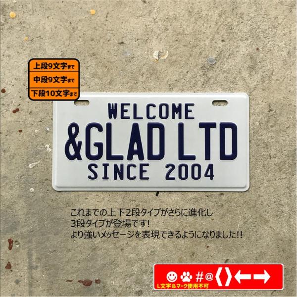 表札 オリジナル ナンバープレート 3段 無地 おしゃれ 戸建 カスタムプレート エンボス アルミ 看板 プレゼント かっこいい 男前 インテリア 本州送料無料 Buyee Buyee Japanese Proxy Service Buy From Japan Bot Online