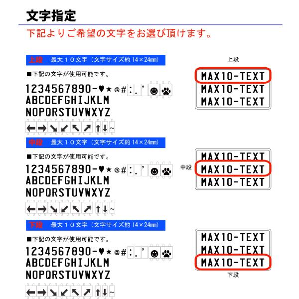 表札 おしゃれ (オーダー) 3段 エンボス ハウスプレート (上段10文字中段10文字下段10文字まで) 看板 戸建 ガレージ アルミ customplate /【Buyee】 表札 おしゃれ (オーダー) 3段 エンボス ハウスプレート (上段10文字中段10文字下段10文字まで) 看板 戸建 ガレージ アルミ customplate /【Buyee】