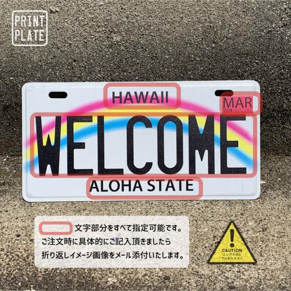 表札 プリント オーダー オリジナル おしゃれ 戸建 HAWAII カリフォルニア ニューヨーク ナンバープレート カスタムプレート アルミ 看板 プレゼント インテリア /【Buyee】 表札 プリント オーダー オリジナル おしゃれ 戸建 HAWAII カリフォルニア ニューヨーク ナンバープレート カスタムプレート アルミ 看板 プレゼント インテリア /【Buyee】