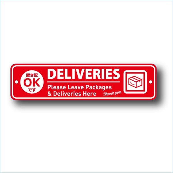サイズ 幅 28cm 高さ 7cm材質 アルミニウム商品説明宅配受取の際、置き配OKのサインアルミプレートは如何ですか?カスタムプレートがあれば、デリバリーや宅配物の受け取りの際、安心ですよ！！こちらのデザインは「レッド」です。定番ですので...