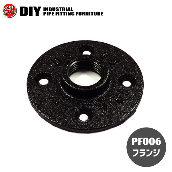 インダストリアルなオリジナル配管インテリアが作れるDIYパイプパーツの販売です。様々なパーツやパイプやウッドシェルフを組み合わせて棚やテーブルなどお好みのインテリアを希望のサイズで作成できます。屋外対応防錆塗装済み鋳鉄製（塗装済みではござい...