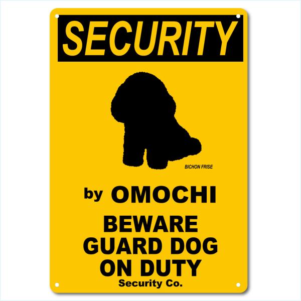 カスタム 名入れ SECURITY DOG アルミサインプレート 36cm＊25cm 「BICHON FRISE」