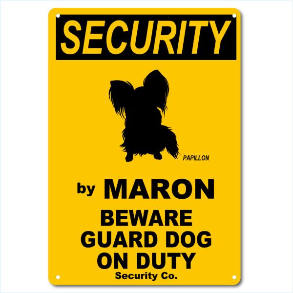 カスタム 名入れ SECURITY DOG アルミサインプレート 36cm＊25cm 「PAPILLON」