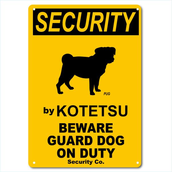 カスタム 名入れ SECURITY DOG アルミサインプレート 36cm＊25cm 「PUG」