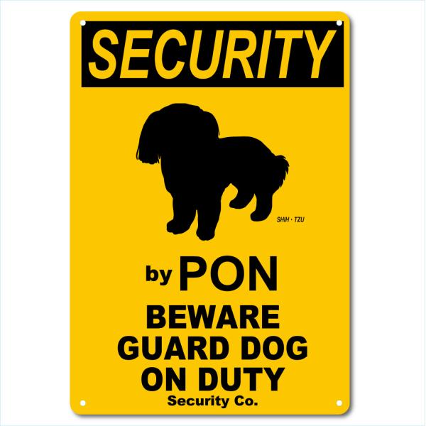 カスタム 名入れ SECURITY DOG アルミサインプレート 36cm＊25cm 「SHIH・TZU」