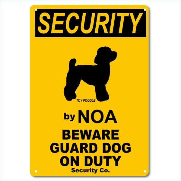 カスタム 名入れ SECURITY DOG アルミサインプレート 36cm＊25cm 「TOYPOODLE」