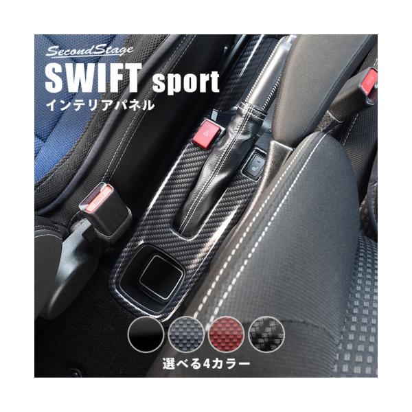 customstr007_aacn1752ahrs