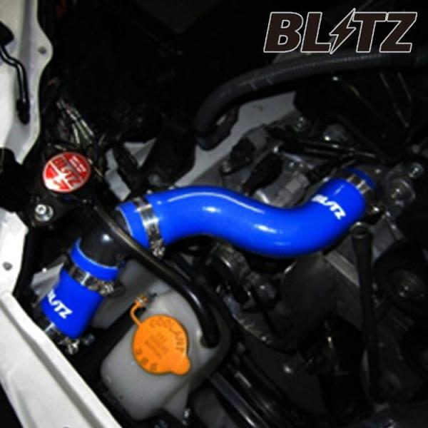 ★最終値引き★86 ZN6/BRZ ZC6 BLITZ ラジエーターホース新品 BLITZ 【BLITZ/ブリッツ】 RACING RADIATOR HOSE KIT
