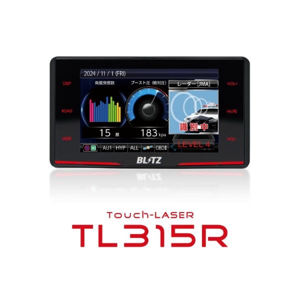 在庫有/即納】ブリッツ レーザー&レーダー探知機 Touch-LASER 在庫有/即納】ブリッツ レーザー&レーダー探知機 Touch-LASER