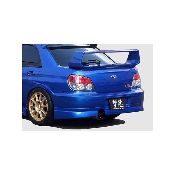 チャージスピード インプレッサ WRX GDB リアアンダー 未塗装 CHARGE