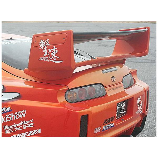 チャージスピード スープラ JZA80 スーパーGTウイング FRP 未