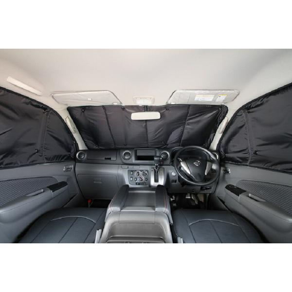 ユーアイビークル NV350 キャラバン プレミアムGX 遮光パッド フロント