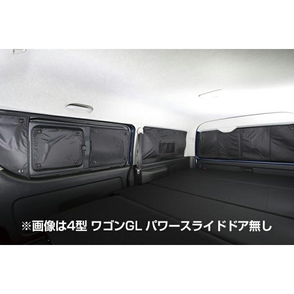 ユーアイビークル ハイエース 200系 遮光パッド リア5面 UI-vehicle