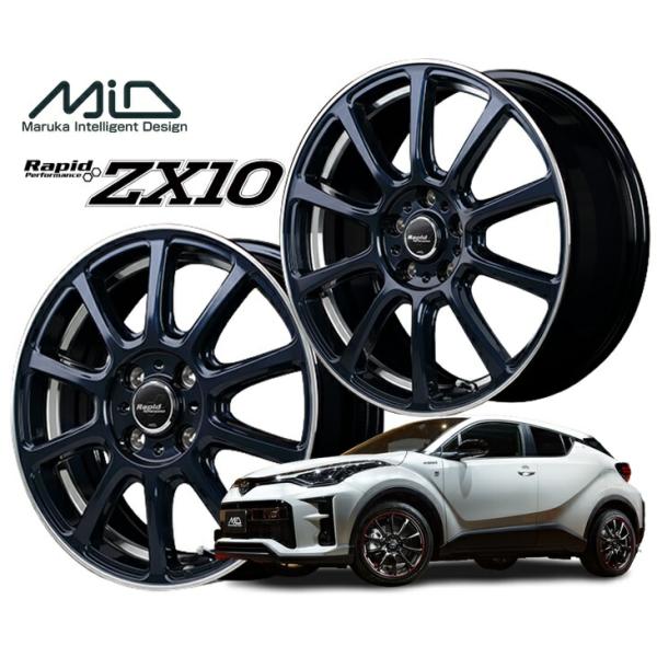 マルカサービス MID Rapid Performance ZX10 ホイール 17インチ 5H100