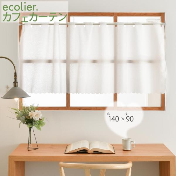 wave  sarad 花柄オーダーカーテン　90×140 wave sarad 花柄オーダーカーテン 90×140