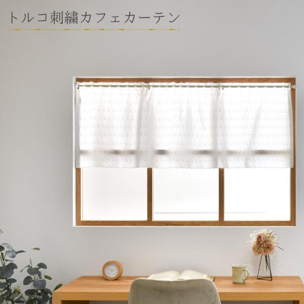 JtFJ[e [X gR 135cm 45/70cm  o ډB  {