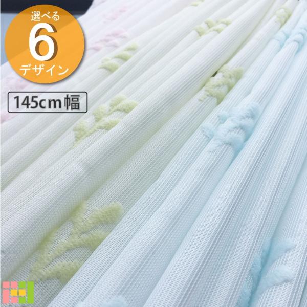 JtFJ[e ԕ [t 145×60 [XJ[e o ډB ywz