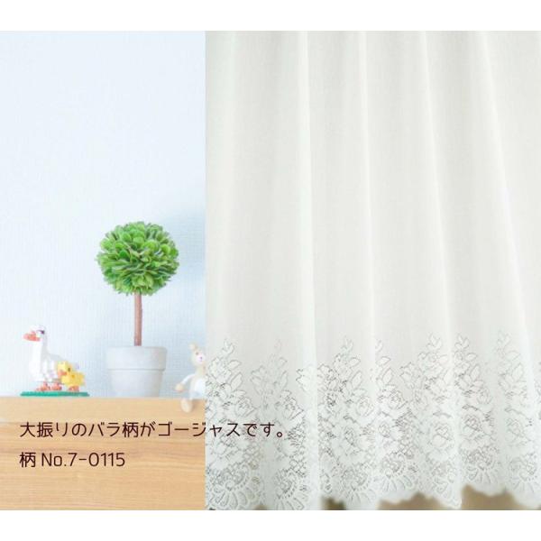 カーテンいーさ Yahoo!店 出窓向けオーダーカーテン（出窓用レースカーテン）｜Yahoo!ショッピング