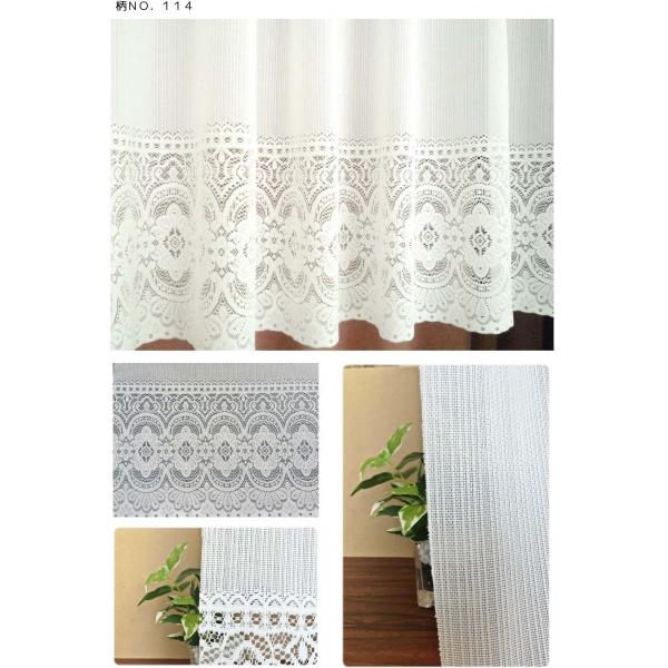 出窓用レースカーテン オーダーカーテン レース 幅301〜450cm×丈80〜140cm 花柄 マクラメ調 ギャザータイプ /【Buyee】 出窓用レースカーテン オーダーカーテン レース 幅301〜450cm×丈80〜140cm 花柄 マクラメ調 ギャザータイプ /【Buyee】
