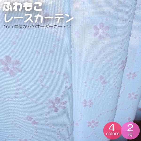 [XJ[e 킢 I[_[ ~[[X 1 o  |o ԕ [t 101`200cm 50`140cm pCn {@