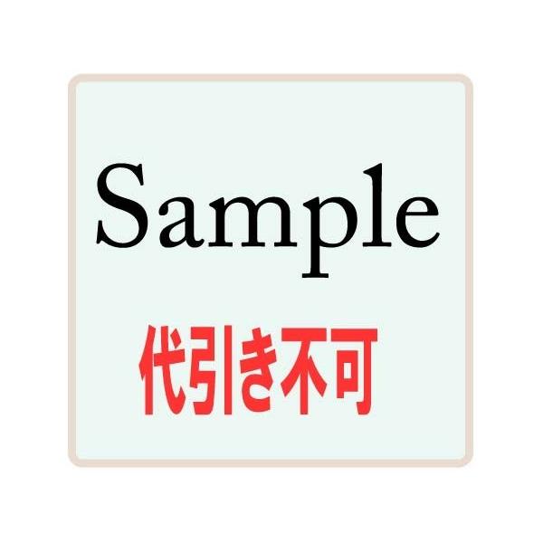 生地サンプル オーダーカーテン 1751 1752 200-30 1758