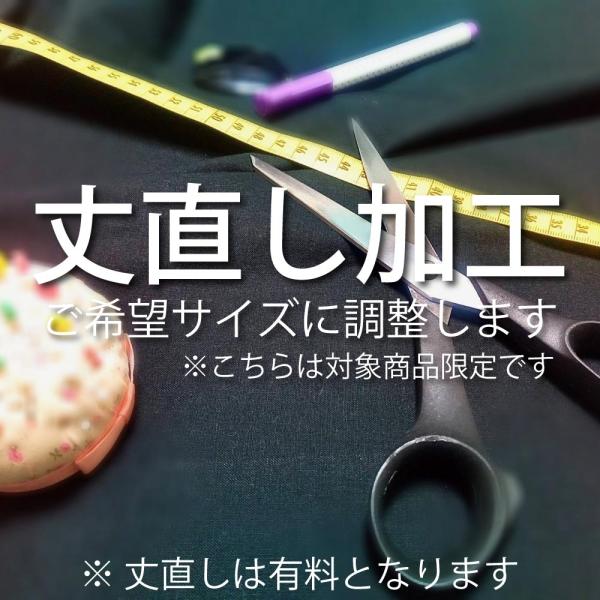 丈直し 丈詰め 20サイズ既製品、【在庫限り】商品専用 : カーテンいー