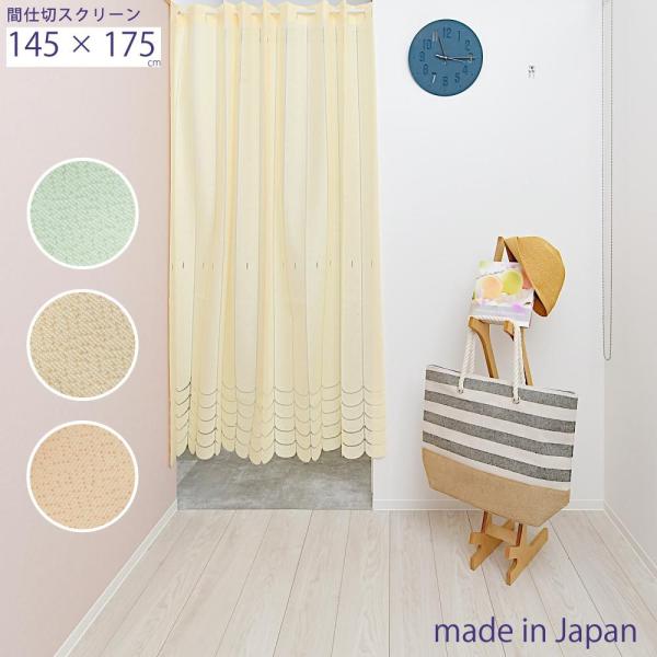 AR[fBIJ[e d؂J[e ˂_ ډB p^p^J[e g n t[Jbg 175cm {