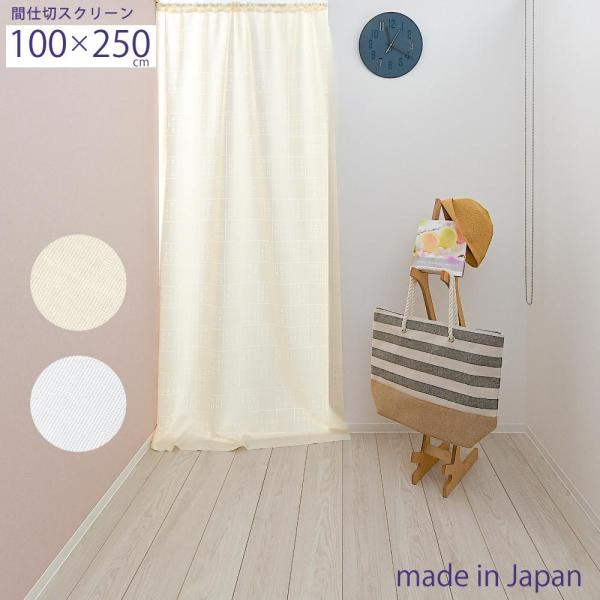 Ԏd؂J[e fM  ˂_ ̂ O 100cm×250cm  }XڂŃJbg Vv {