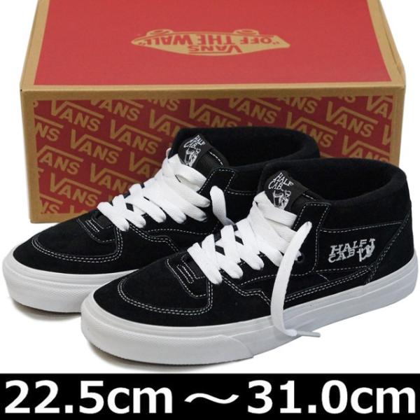 【VANS】SKATE HALF CAB SUEDE スエード スニーカー VANS USA企画 バンズ ハーフキャブ スエード ブラック シューズ