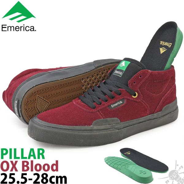 メンズスニーカー スケボーシューズの人気商品 通販 価格比較 価格 Com