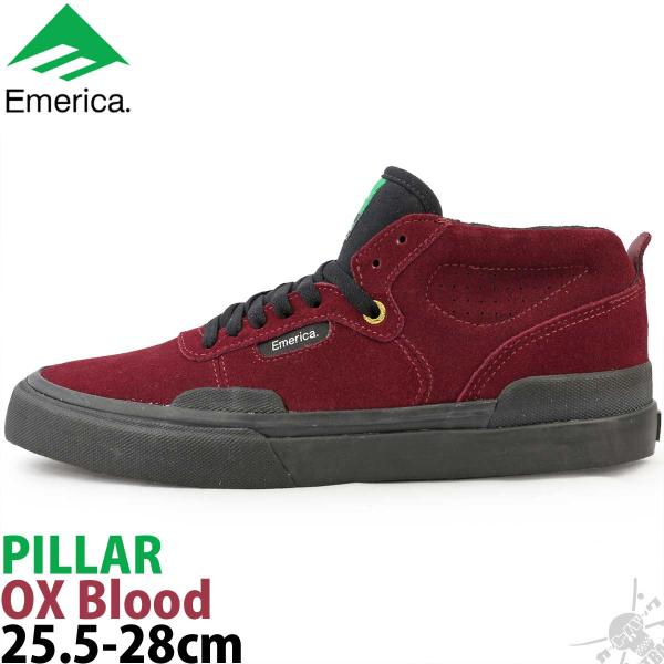 Emerica/エメリカPILLAR ⭐︎新品 25cm スケートシューズ SPANKY スケボー シューズ エメリカ 25.5-28cm Emerica Pillar