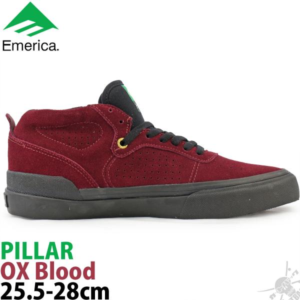 Emerica/エメリカPILLAR ⭐︎新品 25cm スケートシューズ SPANKY スケボー シューズ エメリカ 25.5-28cm Emerica Pillar