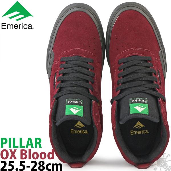 SPANKY スケボー シューズ エメリカ 25.5-28cm Emerica Pillar