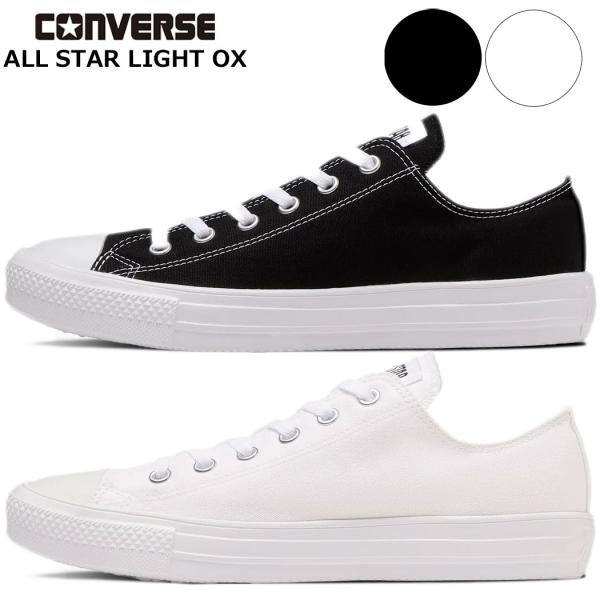 美品 24.5㎝◎Converse コンバース バスケットシューズ オールスター Amazon | [コンバース] メンズ レディース スニーカー