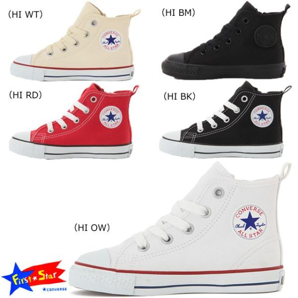 converseオールスターkids”コンバーチブルズ・コレクション“ CONVERSE コンバース 15-22cm キッズ スニーカー シューズ 靴