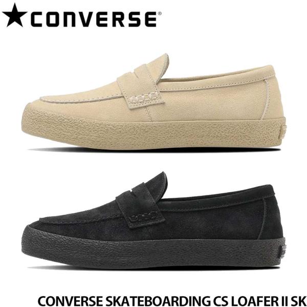 Skate Loafer Suede 27cm スケートローファースエード Vans Skate Loafer スケートパフォーマンス機能を兼ね備えた