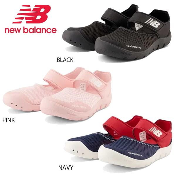 ⭐️新品⭐️ New Balance kids YHMOCLB2   23㎝ ニューバランス YHMOC キッズ (キッズスニーカー) 価格比較