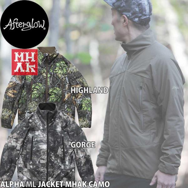 【新品】Afterglow ALPHA L 上下セット 新品】Afterglow ALPHA L 上下セット