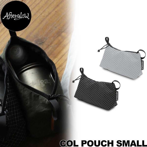 アフターグロー コルポーチ スモール Afterglow COL POUCH SMALL バックカントリー フィッシング 登山 ハイキング 小物入れ 便利グッズ