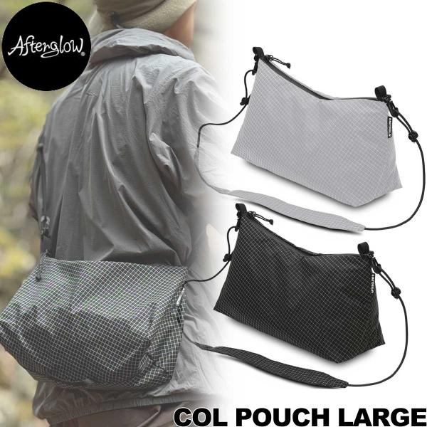 アフターグロー コルポーチ ラージ Afterglow COL POUCH LARGE バックカントリー フィッシング 登山 ハイキング 小物入れ 便利グッズ