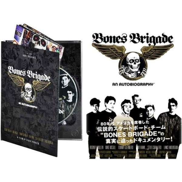 POWELL Blu-ray＋DVD Version BONES BRIGADE ( ボーンズ