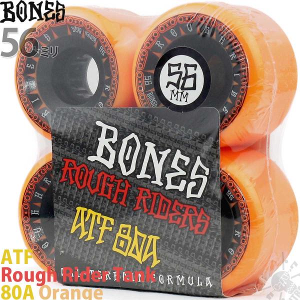 cutback2_bonw08