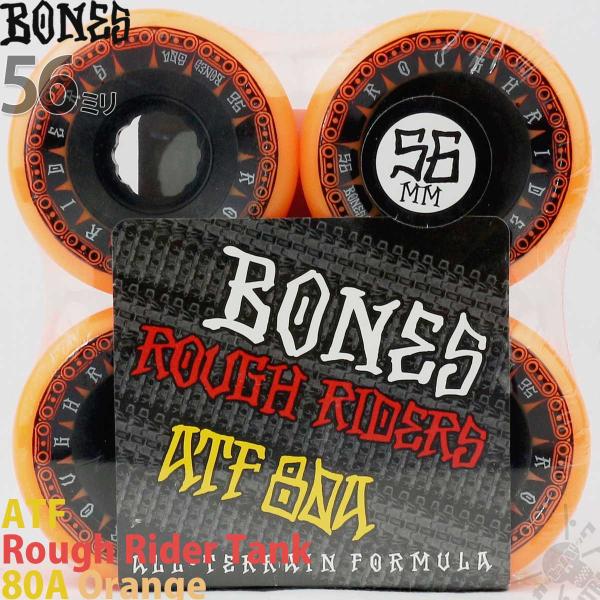 ボーンズ　ウィール　BONES ATF 56mm 80A  スケボー　ウィール BONES（ボーンズ）ATF｜ウィール スケートボード