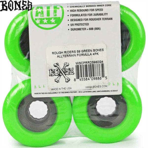 ボーンズ　ウィール　BONES ATF 59mm 80A  スケボー　ウィール ボーンズ ウィール BONES ATF 59mm 80A スケボー ウィール 59.0
