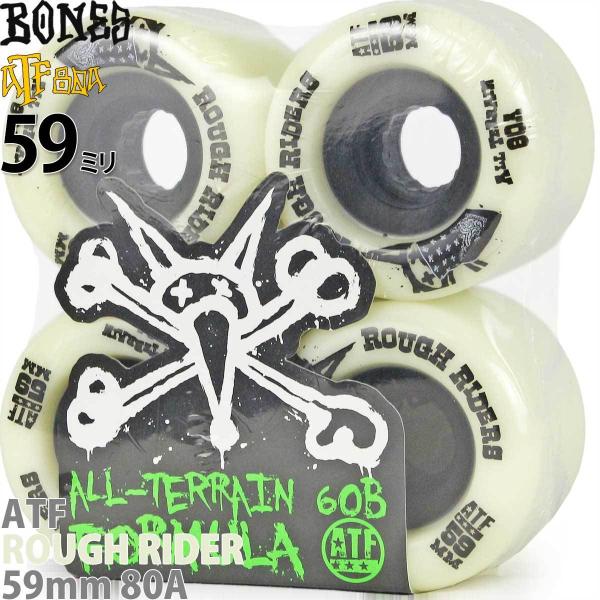 POWELL ボーンズ 59mm 80A スケボー ソフト ウィール Bones ATF