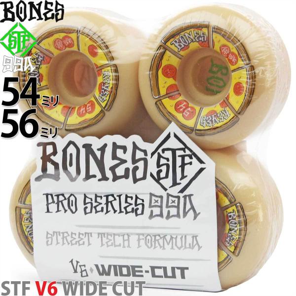 BONES STF ウィール　99a ボーンズ　スピット　spitfire 54 BONES WHEEL ボーンズ ウィール STF V1（STANDARD）99A 52mm