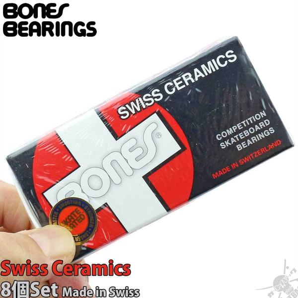 POWELL - BONES SWISS CERAMICS ベアリング  新品未使用 POWELL 【スケボー ベアリング】BONES SWISS CERAMIC BEARING