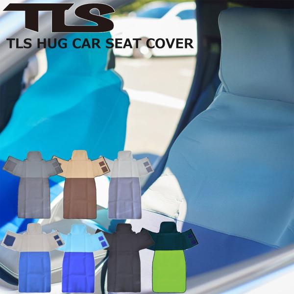 TOOLS c[X  CAR SEAT COVER HUG T[tB J[V[gJo[ h